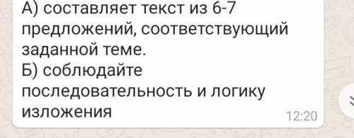 Составь текст из 6-7 предложений с соответствующей заданной теме мировоззрение древних кочевников