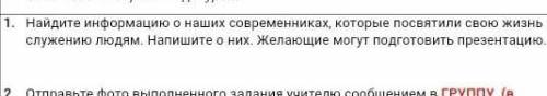 НУЖНА Это врачи, пожарные и т.д