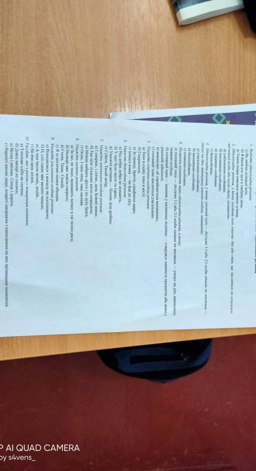 Только цифру букву;!10 не нужно делать