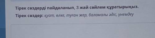 сделать это задани у меня СОР