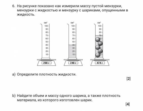 С СОЧЕМ только не брать чужой ответ,а свой написать