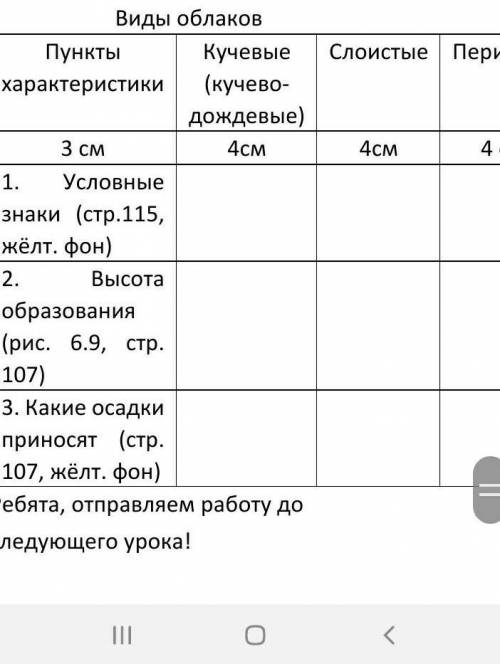 решить в последней строке преристые 
