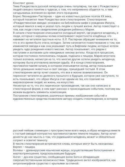 Как передает автор атмосферу великого чуда?С каких слов?