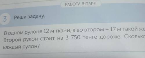 Цена Кол-во Ст-ть условия ? ?