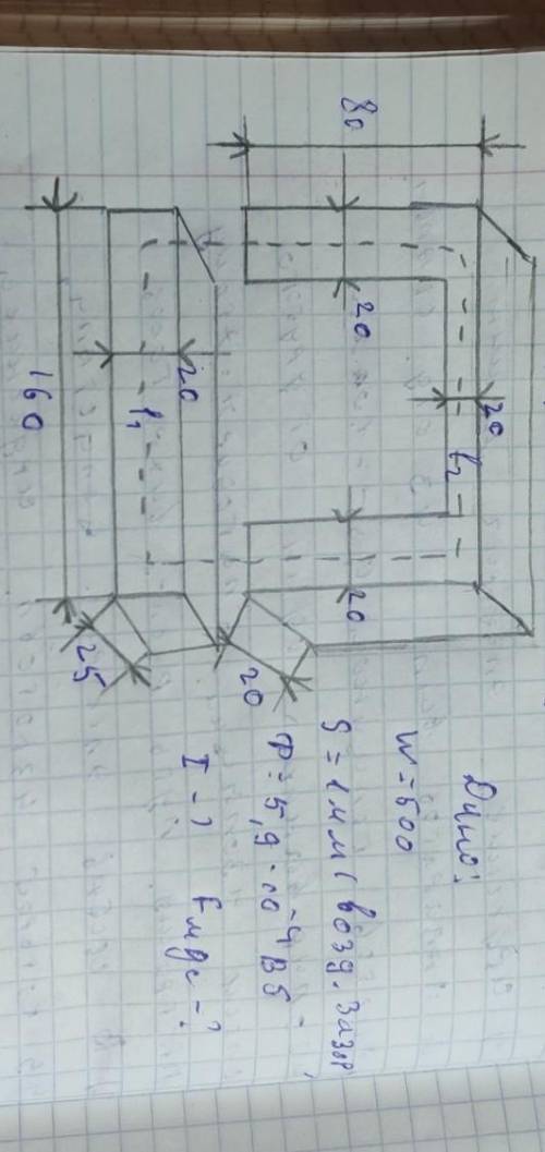 решить. По электротехнике задали. Я не знаюкак это решать. 