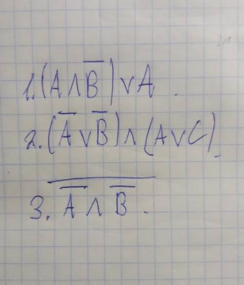 Поставьте таблицу истинности 