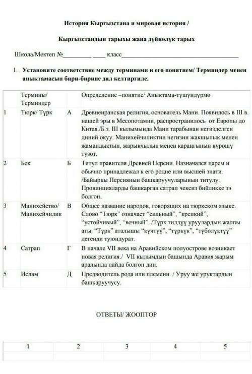 ГОРОДСКОЙ СРЕЗ ЗНАНИЙ ДАМ ЗА ЛУЧШИЙ ОТВЕТ И ПОДПИШУСЬ