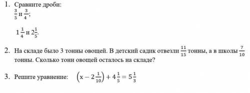решите уровнение остальное сама могу,не Аверина что у меня правильно оно будет