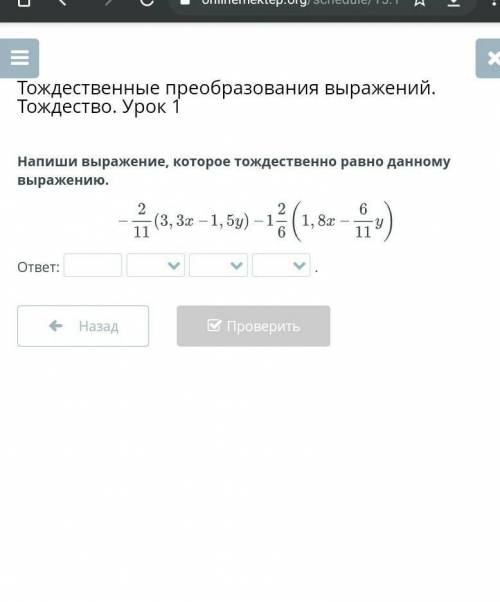Кто знает напишить если не знайте не пишить кину жб