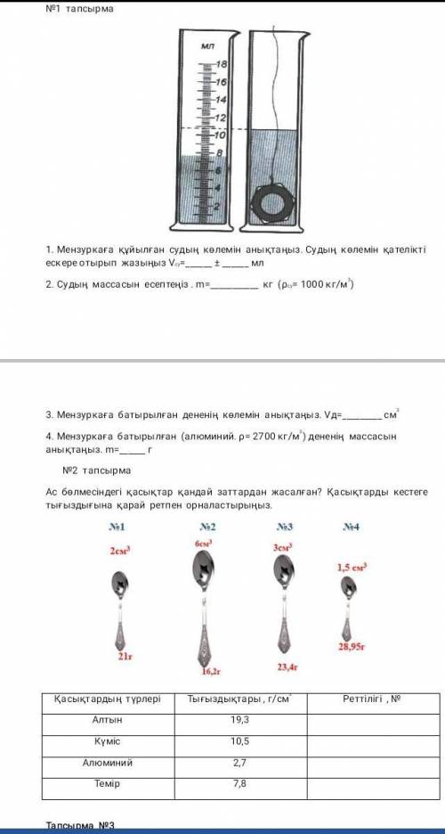 на любой вопрос! Буду очень блогодарно! Подпишусь!(не знаешь не отвечай)