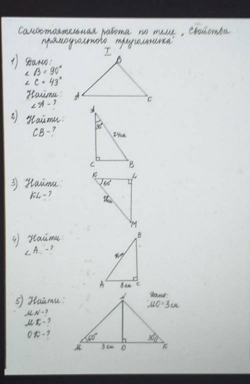 полное решение. Решите все 5 задач. 