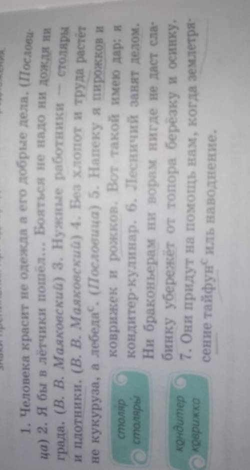 ЗДЕЛАТЬ КТО ПРАВИЛЬНО ЗДЕЛАЕТ И ПОСТАВЛЮ ВЕЗДЕ ЛАЙК писать лень)