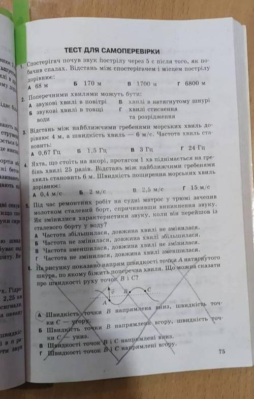 РОЗПИСАТИ, ЩО ДАНО, РОЗВ'ЯЗОК І ТД