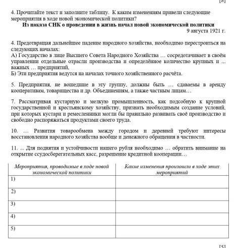 соч мне уже надаело ради мамы