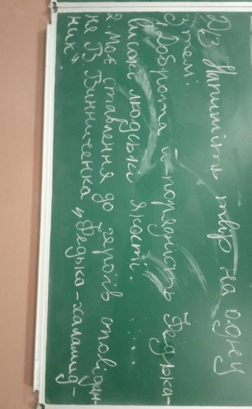 Пожайлуста выберите что-то одно даю 50б.