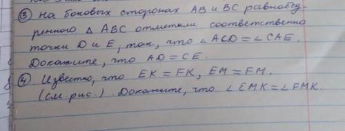 очень на эти вопросы надо ответить 