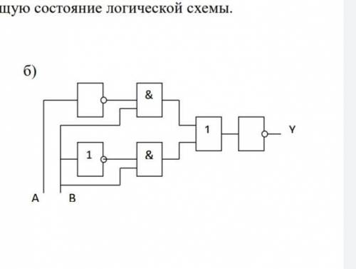 2)Построить логические схемы по формулама) F= (A v B) & (C vB)б) F= (A & B & C)