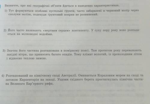 До ть з практичною роботою 