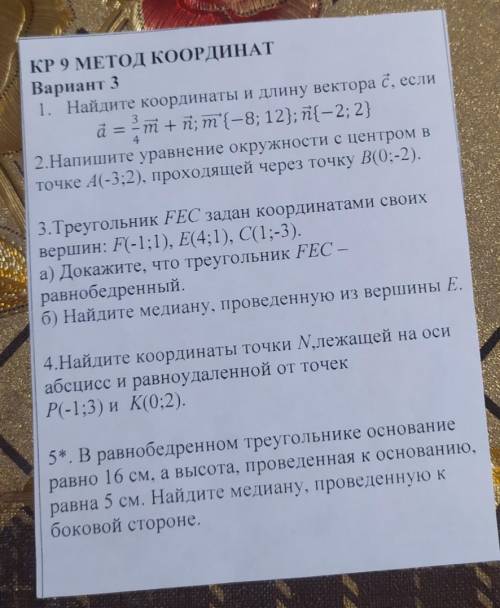 кто чем сможет может кто-то что может решить 1 задание я уже решил 