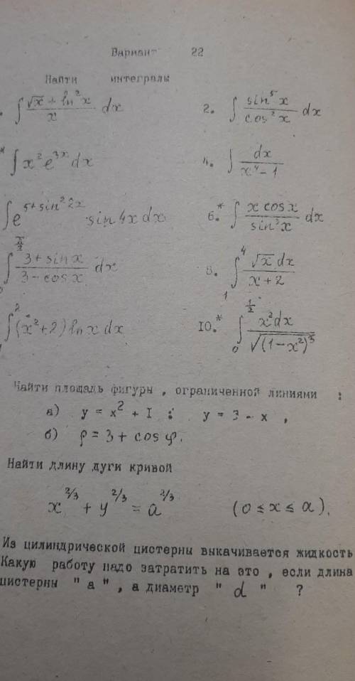 Матеша . ребята если шарите 