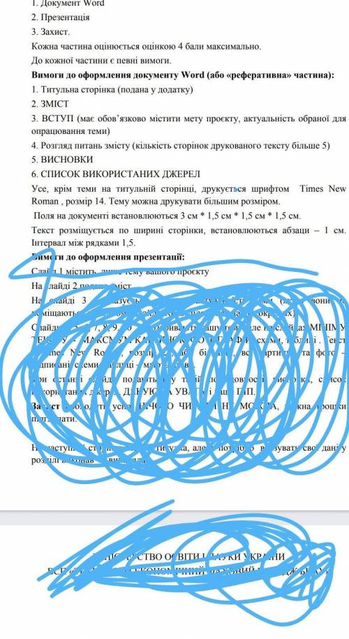 Нужно сделать прэкт з химии на тему Ароматичні сполуки навколо нас