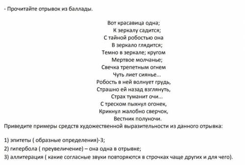 ответ должен быть правильным и четким. 