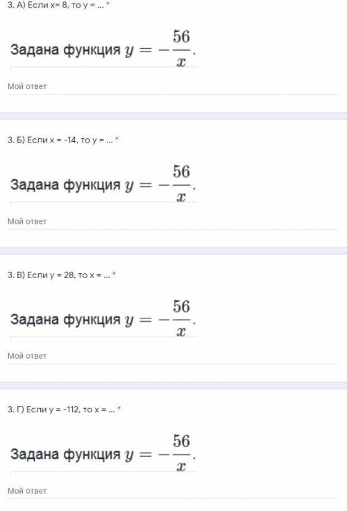 Добрые люди с тестом очень надо. Я вам поставлю 5 звезд и