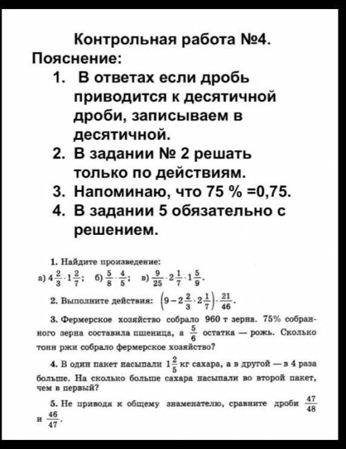 МНЕ СЕГОДНЯ НУЖНО СКИНУТЬ! (( )) 
