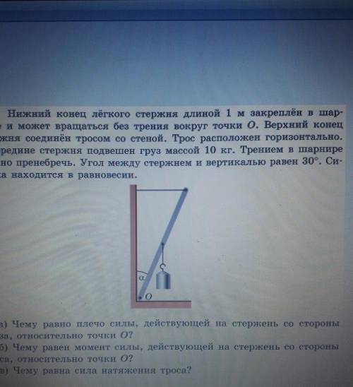 кто сможетдобавлю кто сможетфизика 10 класс
