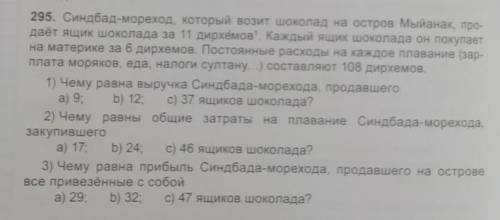 Поставлю это математика это 