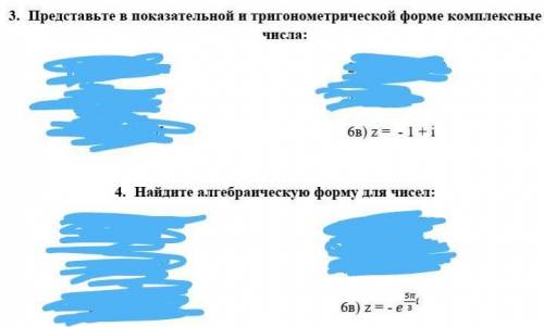 ПОД 6В(желательно в письменном виде)