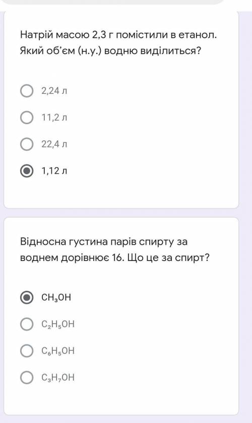 Вот эти две задачи нужно написать решение с дано буду благодарен 