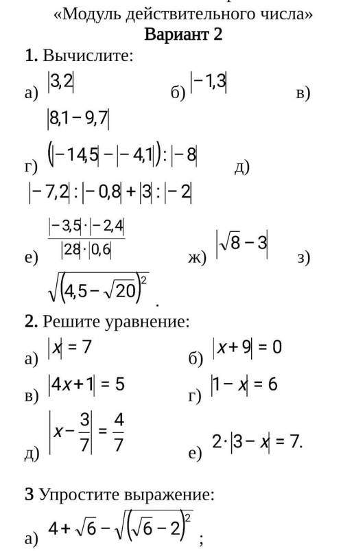 Здравствуйте задание нужно скинуть как можно скорее...