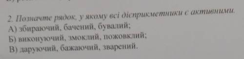 решите мне да максимум болов