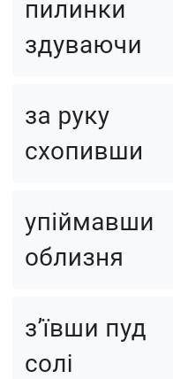 что означают эти фразеологизмы
