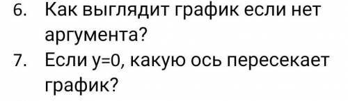 Мне просто надо правильное решение с объяснением, я так много что-ли?... 