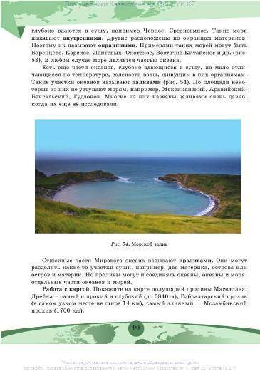 ответе на вопросы Вопросы должны советовать тексту
