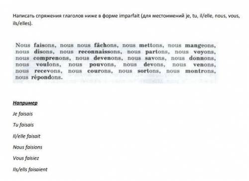 Написать только ответы по порядку!