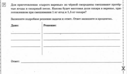 Всероссийская проверочная работа 8 класс практикум по выполнению типовых задач. заданий много это п