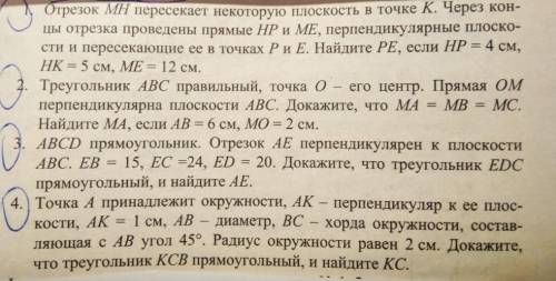Решите с подробным решением