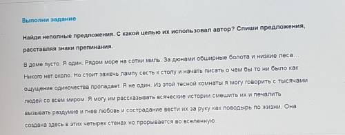 8 кл, русский тут немножко)