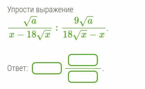 даю 100б, не шарю за алгебру)