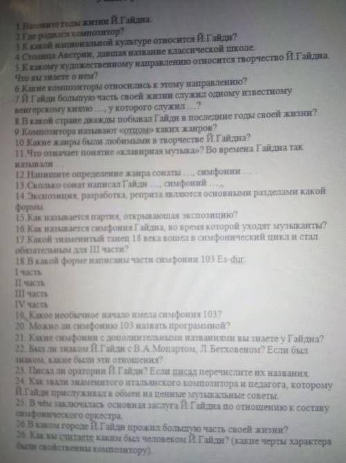 хотябы чтото это по муз.литре