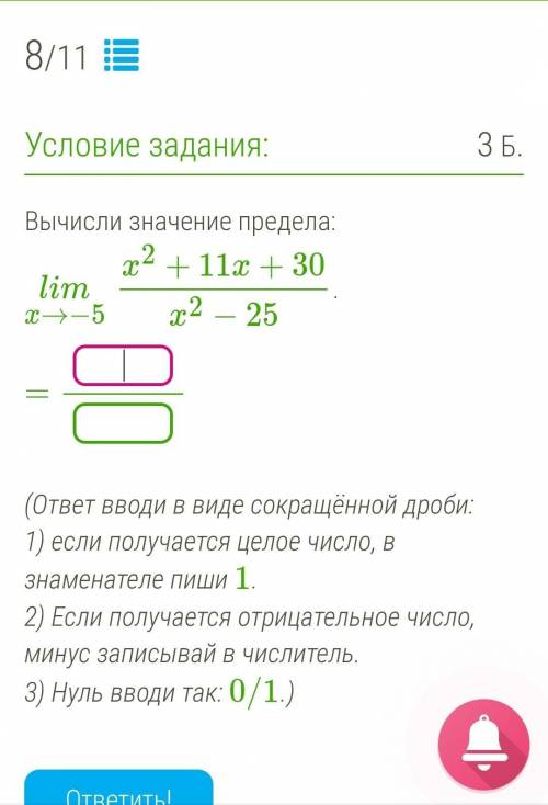 от теста зависит оценка в четверти, а я ничего не понимаю((