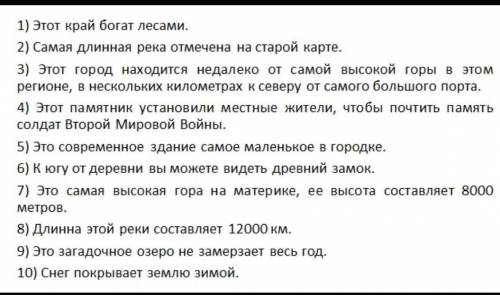 Перевести на английский, только без переводчика 