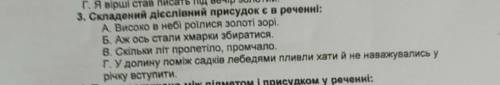 До ть 8 мовою пліз завтра кр 