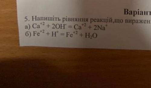 Ba(+2)+H2O= Ba(+2) 2Na(0)+2H(+)=2Na(+)+H2Mg(+2)+2H(+)=Mg(+2)+H2O2K(+)+H(+)=K(+)+H2OFe(+2)+2H=Fe(+2)+