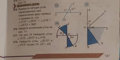 разобраться с этими.575 я всё