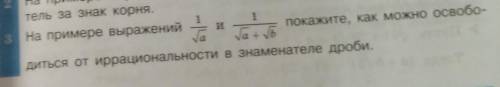 вопросик надо очччень, желательно свой решенный ответ), т е сами только что решили ПАМАГИТИ 
