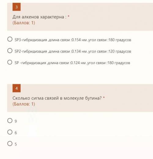 кто по контрольной по химии